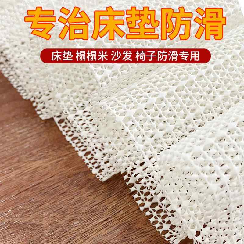 pvc防滑垫硅胶沙发垫家用床上凉席地毯床垫床单固定地垫防跑止滑