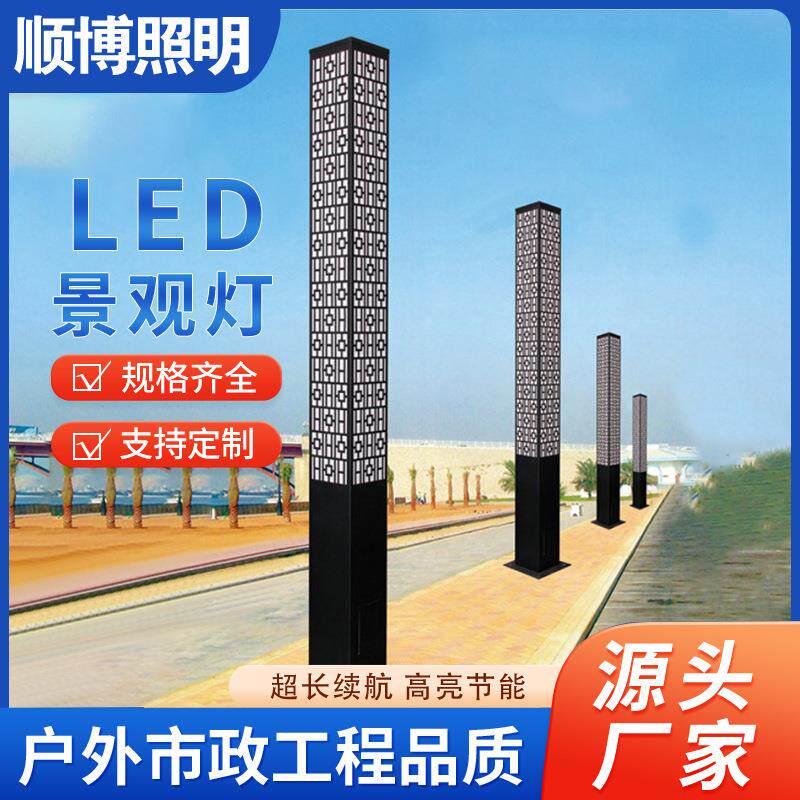 室外防水LED景观灯小区公园方形庭院灯工程照明灯户外方灯景观灯