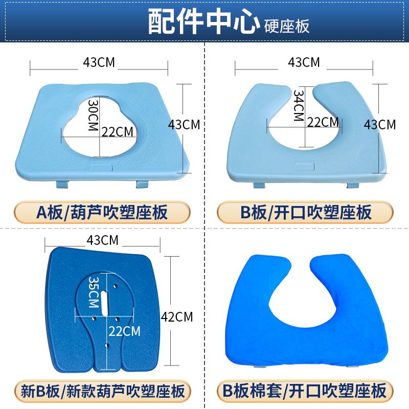 老人坐便椅配件坐板硬塑板老年人坐便器移动大便器防滑可洗澡盖板图片