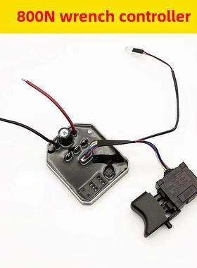 电动扳手控制板21V开关锂电池无刷驱动全套高扭矩扳手控制器800N