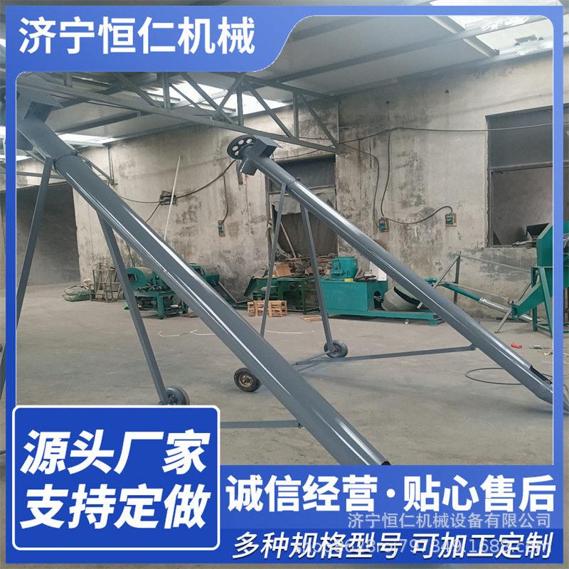 大料斗螺旋输送蛟龙机车载上料提升机多功能输送机