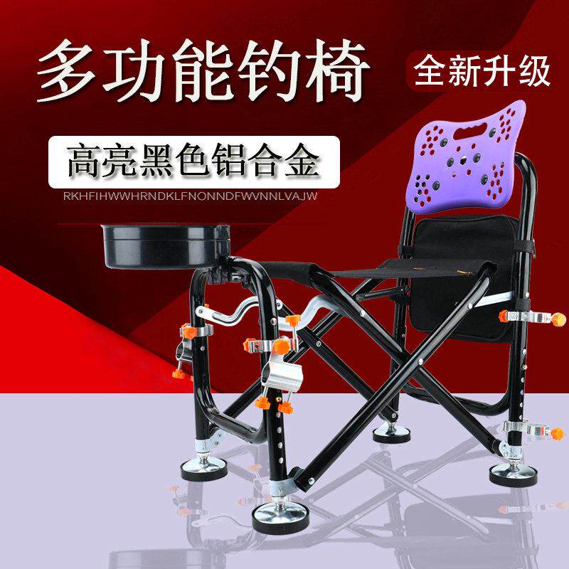 铝合金钓椅可折叠超轻便黑色折叠钓鱼椅可携式小巧升降野钓椅凳子