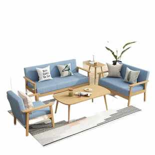 沙发茶几组合套装简易小户型客厅出租房现代简约实木布艺办公沙发