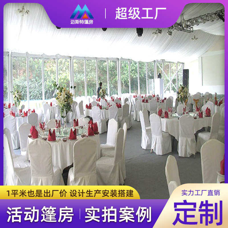建筑篷房保温棉大型仓储物移动帐篷抗风户外仓库临时简易拆卸展棚