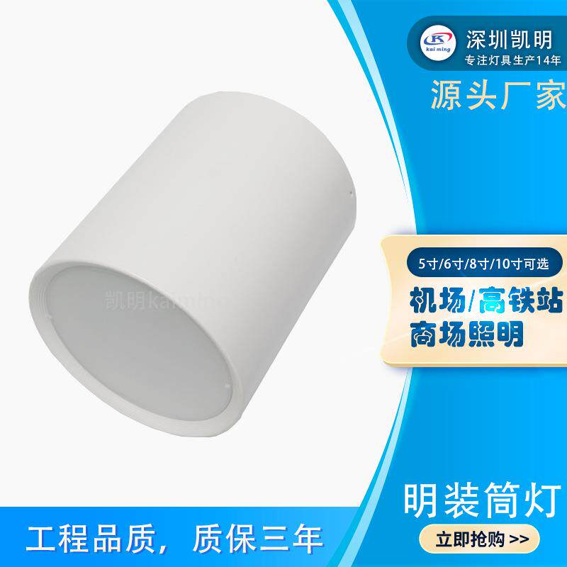 挑空照明LED明装筒灯60W射灯亮度高60WLED筒灯带升降器遥控操作