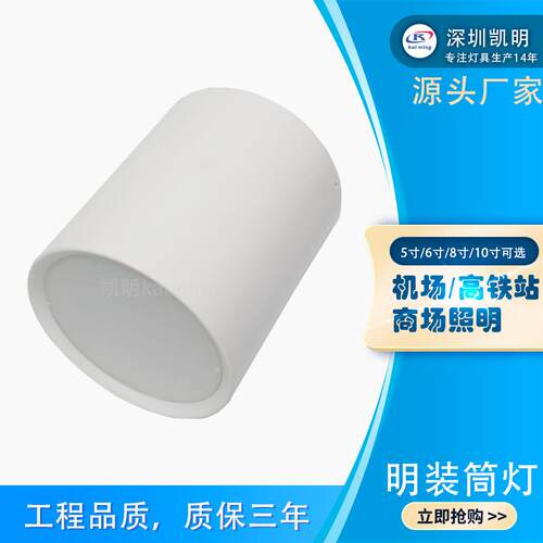 挑空照明LED明装筒灯60W射灯亮度高60WLED筒灯带升降器遥控操作