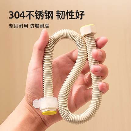 奶油风304不锈钢金属波纹管进水管燃气热水器专用耐高温防爆4分口