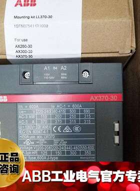 ABB交流接触器AX370-30-11-80*220-230V；1SFL607074R8011