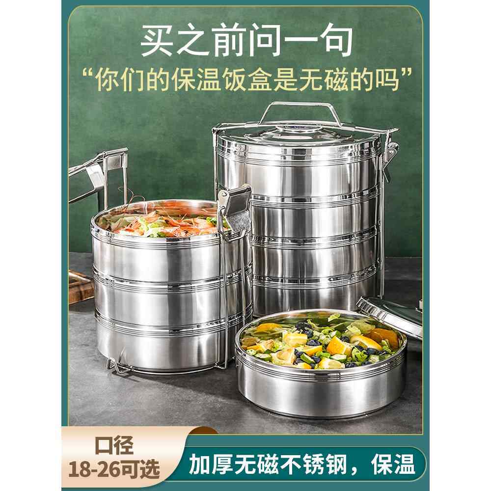 不锈钢多层保温饭盒大容量超大分隔型送餐盒手提保温桶便携特大号