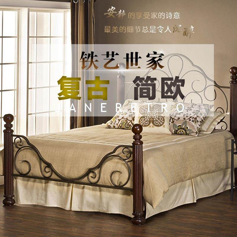 新品高档欧式铁艺床主卧双人1.8米1.2米1.5米大床钢木床铁床
