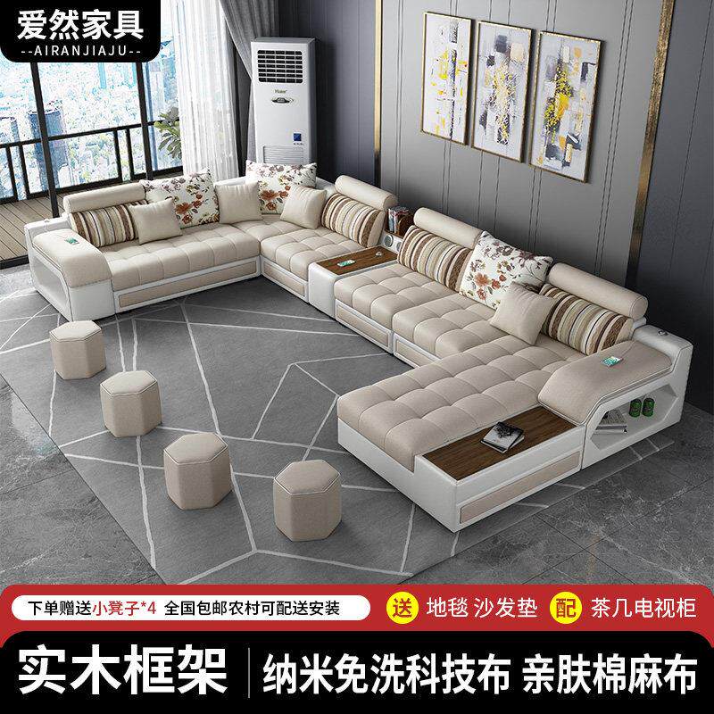 猫抓科技布沙发客厅现代简约棉麻布艺沙发组合大户型转角贵妃位
