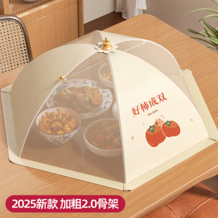 菜罩家用折疊餐桌罩剩飯剩菜收納神器食物遮沉網(wǎng)罩子 菜蓋罩25新款