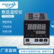 智能温控器数显表PY9000D全自动温度控制仪开关可调数字控温