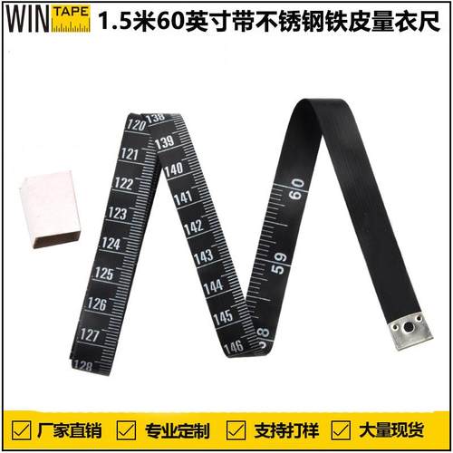 稳泰量衣尺公英制黑色软皮尺量身高带不锈钢铁米尺缝纫裁剪
