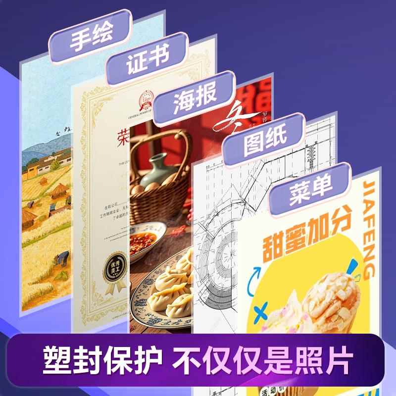 塑封机办公家件用办a4A4塑封机压膜机相片胶机迷你照片过塑机公文