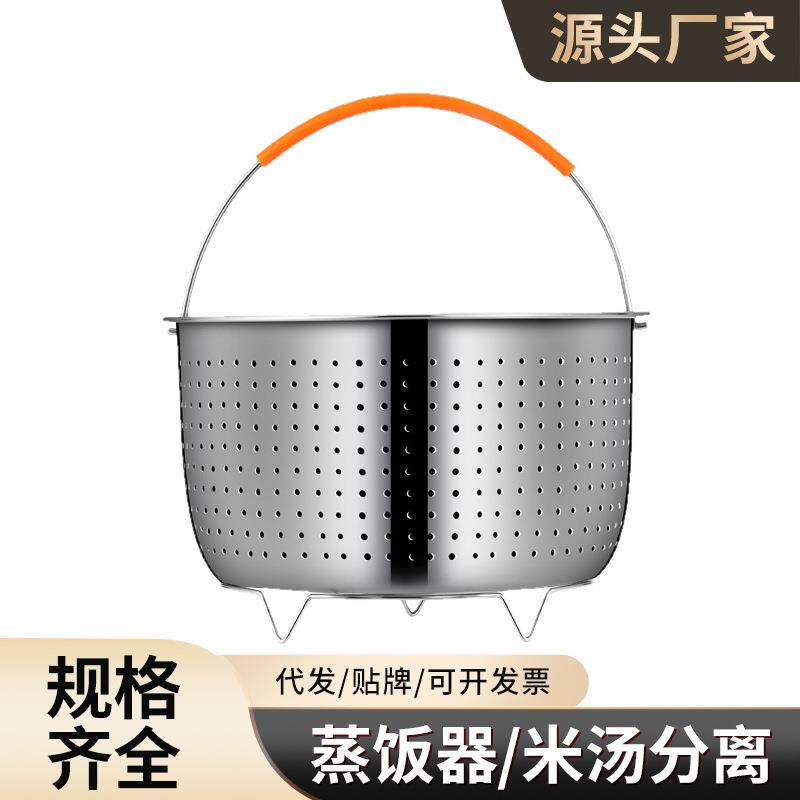 低糖漏盆米饭洗菜蓝电饭锅老式蒸饭笼高压锅神器过滤网饺子沥水篮