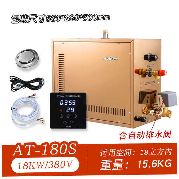 湿发生器桑拿蒸汽机浴室蒸汽玫瑰配件机蒸电加热家用设备金批发