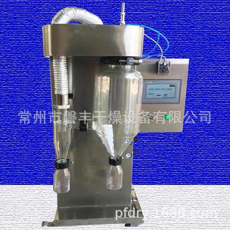 医药研发用二流体喷雾干燥机研发部实验室选用小型喷雾机