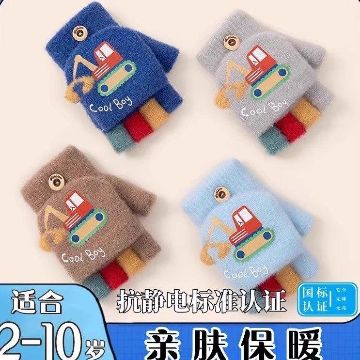 手套秋冬半指翻盖加厚保暖幼儿园小宝宝2-5-10岁加绒卡通可爱