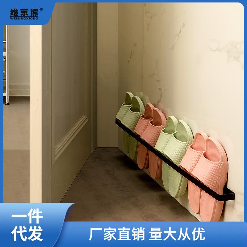 浴室拖鞋架免打孔壁挂式卫生间厕所墙壁门后沥水鞋子架收纳置物萍