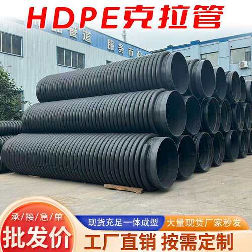 hdpe缠绕b型克拉管黑色市政排水排污水管双壁缠绕管