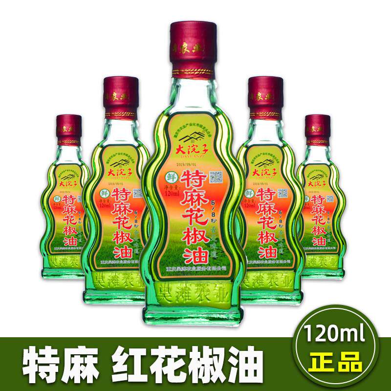 特麻花椒油四川重庆大院子120ml精品食用油家用洪雅特产瓶装