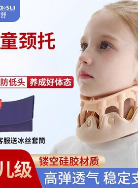 防低头颈托儿童改善驼背脖子前倾矫正器硅胶舒适颈椎矫正器歪脖子