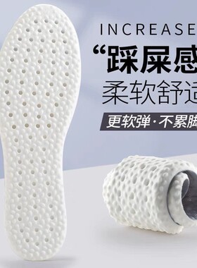 Military Training Insoles with Shock-Absorbing Air Cushion f