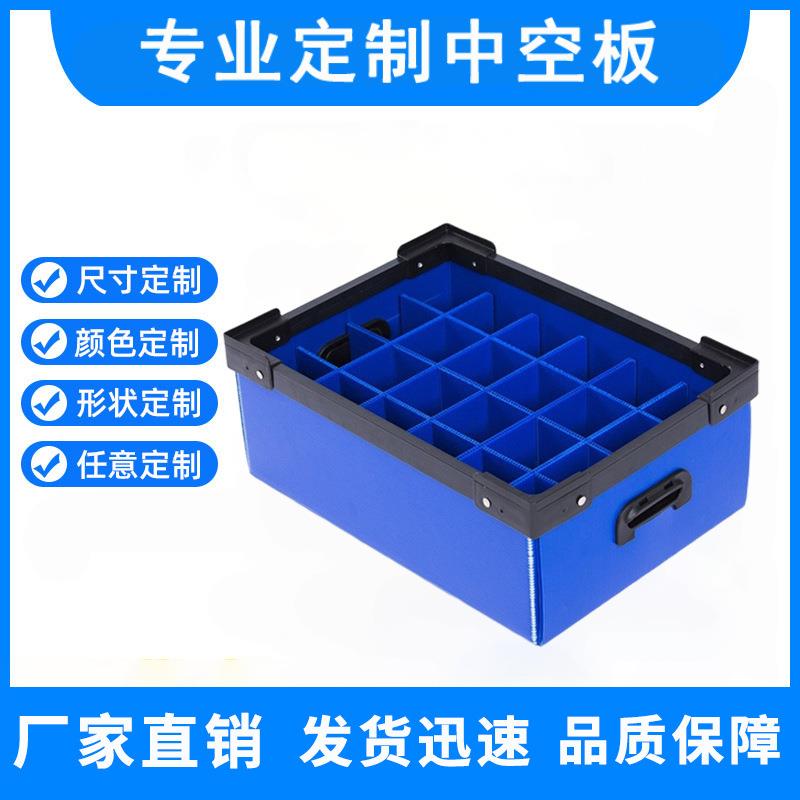 pp塑料中空板隔板刀卡骨架箱周转静电物流可折叠瓦楞板循环箱阻燃