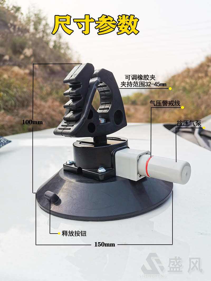 товар из китая 车边天幕帐篷侧帐车载遮阳棚侧边帐伸缩杆真空吸盘横杆固定夹露营