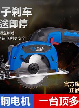 功率单手石锯电25633圆锯锂电圆盘锯木工木大材材切割机家电用多