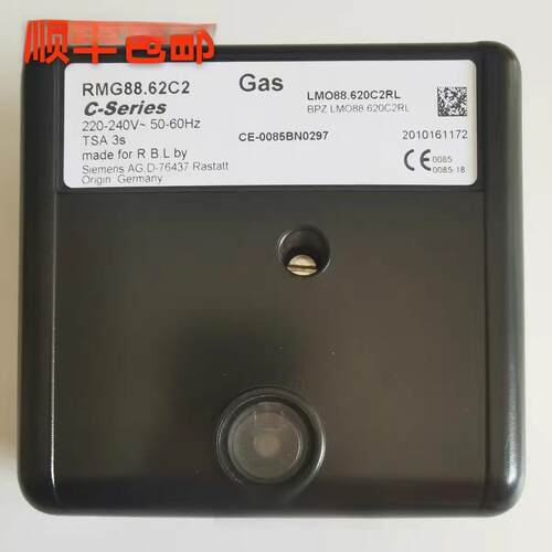 原装控制器RMG88.62C2 RMO88.53C2 RMG/M88.62C2 燃烧器 程控器