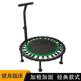 家庭跳床工厂升级加粗弹力绳健身家用儿童室内跨境宝宝蹦蹦床