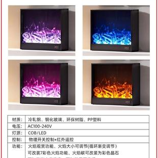 电子炉火嵌入式装684饰柜取暖器家炉用客厅壁焰电火视柜芯