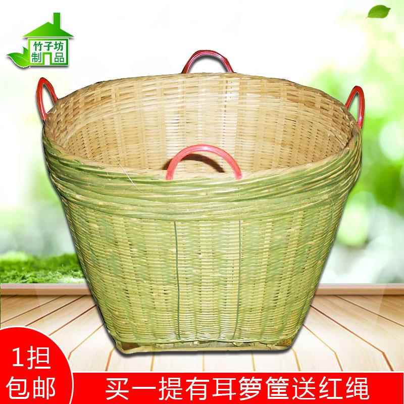 精品大号箩筐竹编织品 淘米箩篼 粮食竹筐 收纳篓喜事筐簸箕收纳