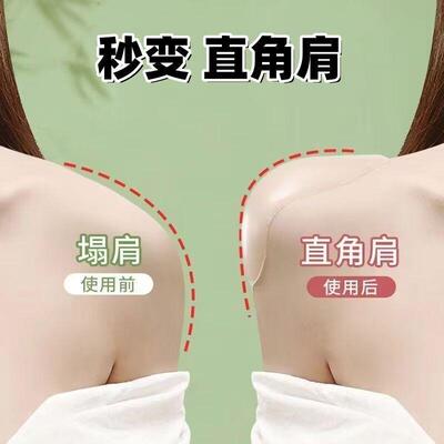 Straight-shoulder transparent shoulder pads, invisible thick