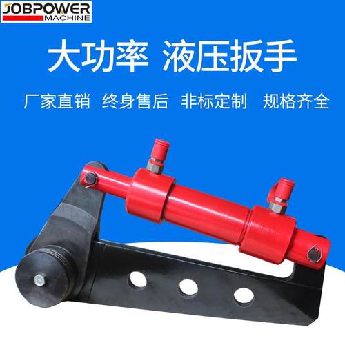 【大功率扳手】NJS-Ⅰ/Ⅱ/Ⅲ/Ⅳ驱动式液扭矩液压定制大功率扳手