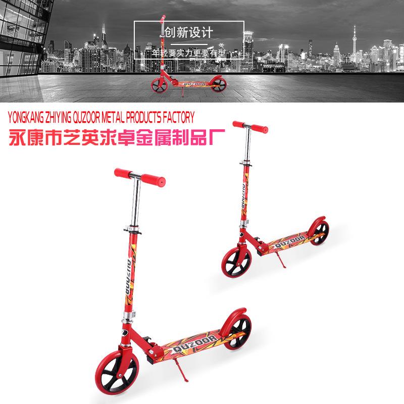 滑板车成人可折叠两轮折叠青少年学生成年校园工具代步车