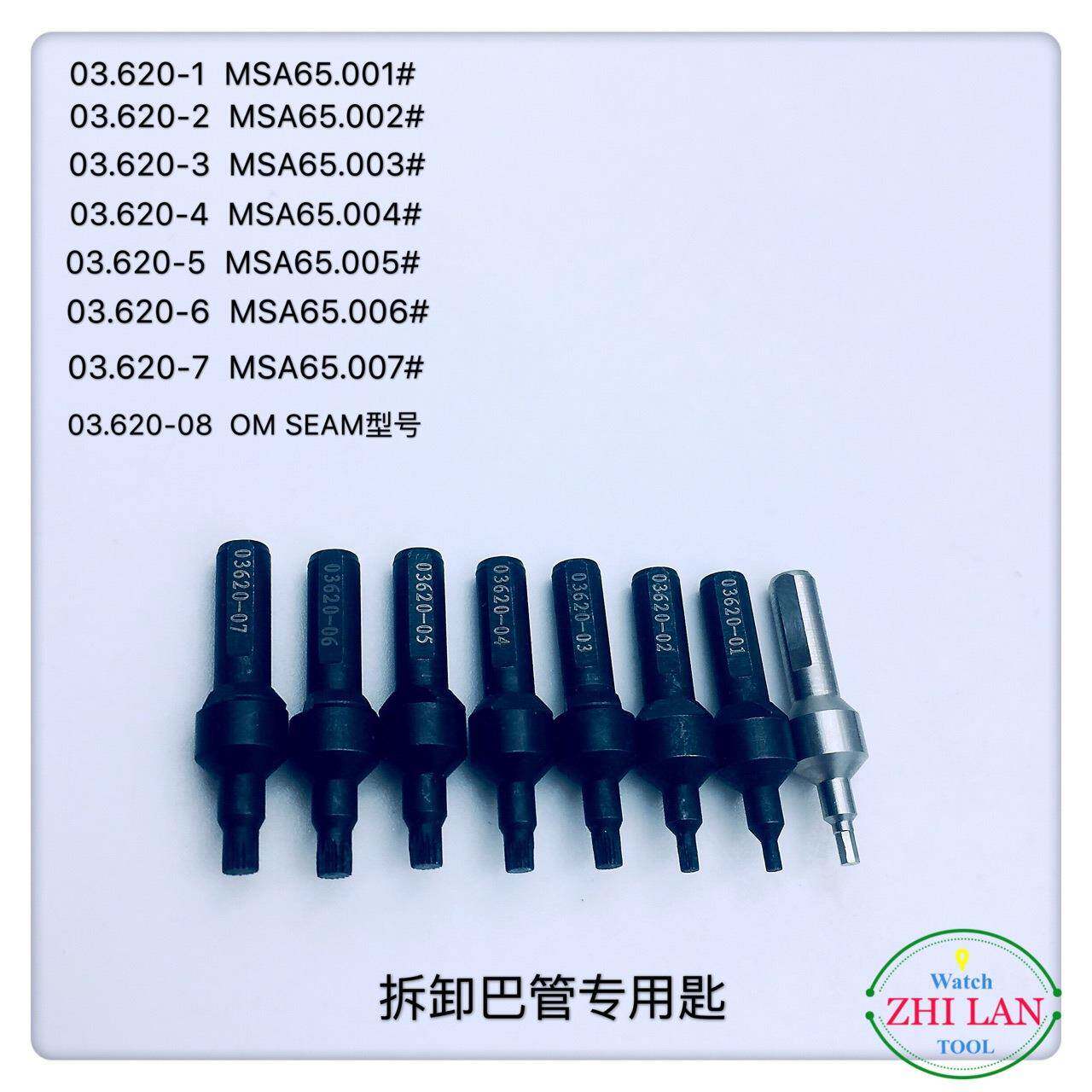 表工606修具/拆卸的巴. 管开/把 锁/拧紧轴承开 /拆卸电池盖/把管