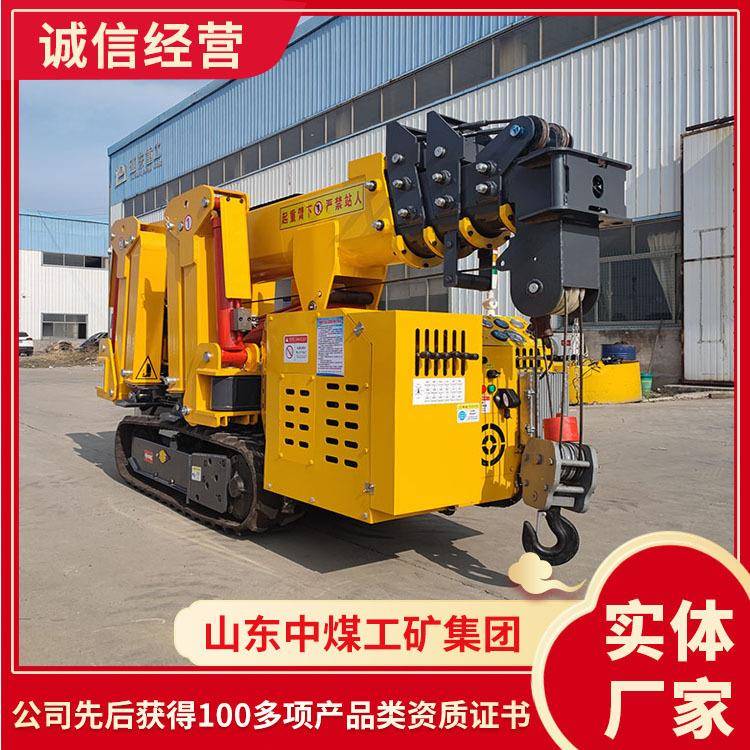 吨蜘蛛吊发货及时吨蜘蛛吊工厂直营吨蜘蛛吊现货