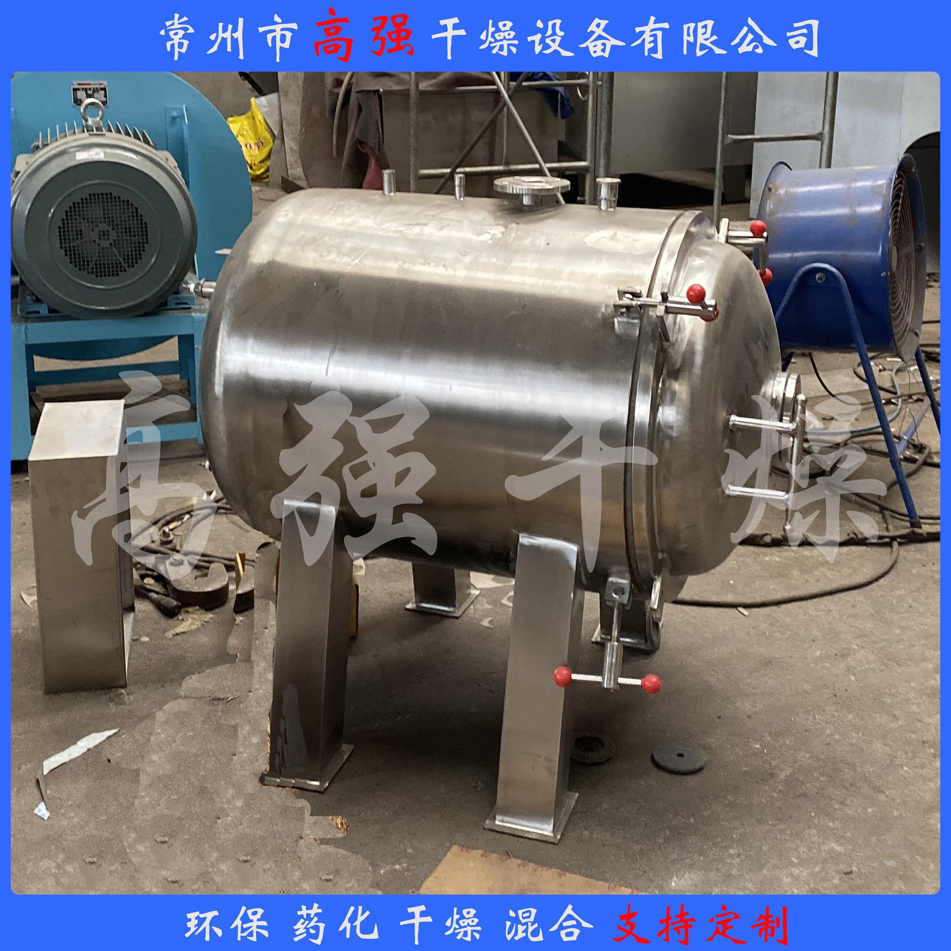 圆形真空干燥机方形真空干燥机可试料干燥药材原料中药