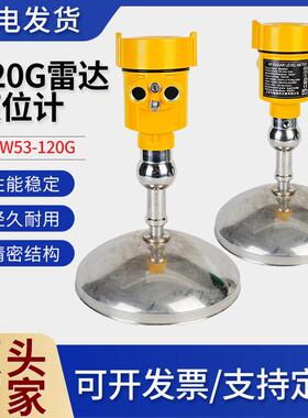 厂家供应抛物面雷达料位计CPLW53-07料位计导波脉冲
