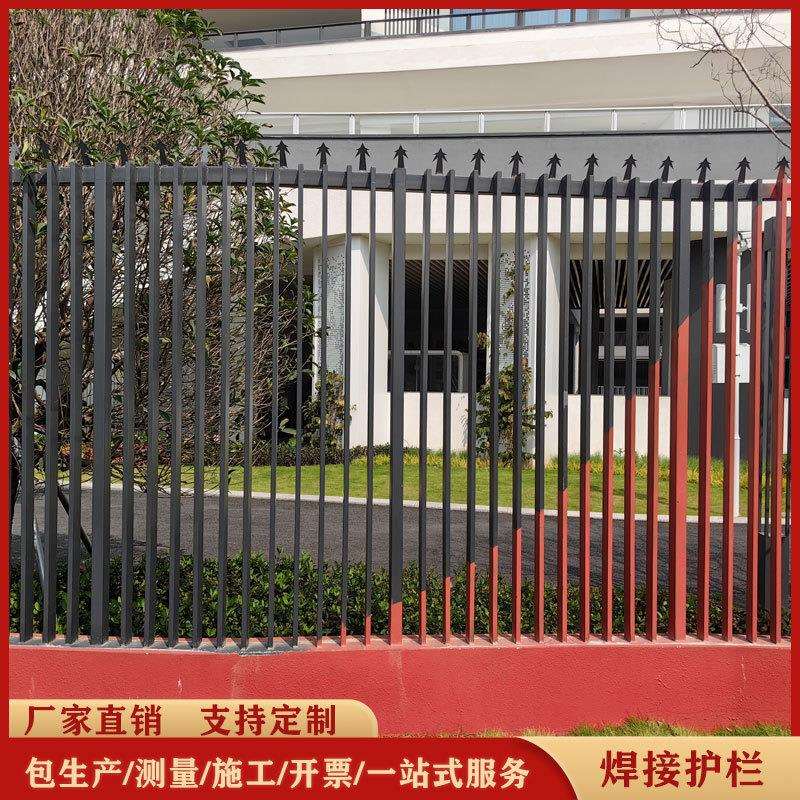 学校防爬围墙铁艺栅栏庭院小区焊接围栏栏杆热镀锌管锌钢防护