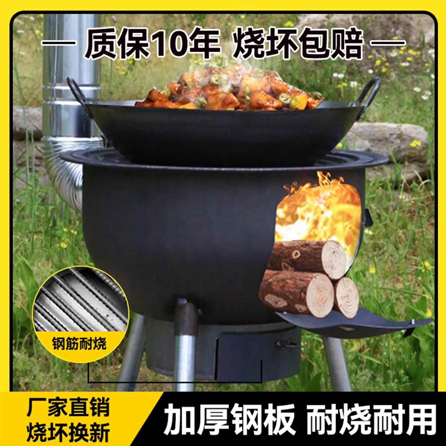 新款柴火灶家用农村柴火炉柴炉移动灶大锅台户外野营炉具地锅灶