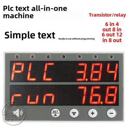 国产Plc工控板Op320一体文字显示10Mt/10Mr/20Mr触摸屏显示