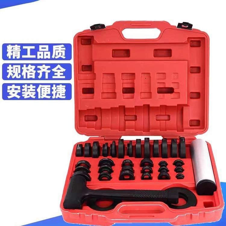 37件套密封圈轴承安装组套油封安装工具轴承安装专用工具汽车维修