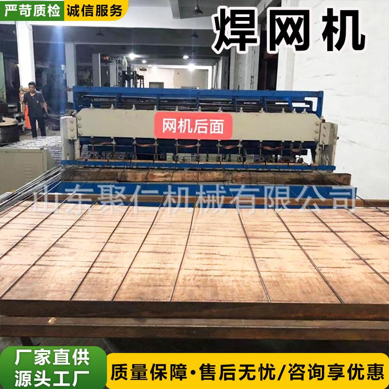 XY轴自动排焊机全自动钢筋网片排焊机290cm 网片排焊机