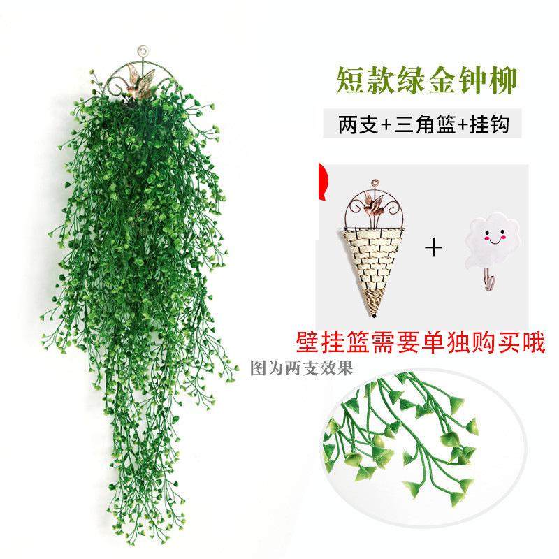 仿真花藤条花藤假花绢花金钟柳壁挂客厅商铺管道墙面装饰室内绿植,鲜花速递/花卉仿真/绿植园艺,仿真绿植,淘宝优惠券,粉丝福利购,淘宝优惠卷