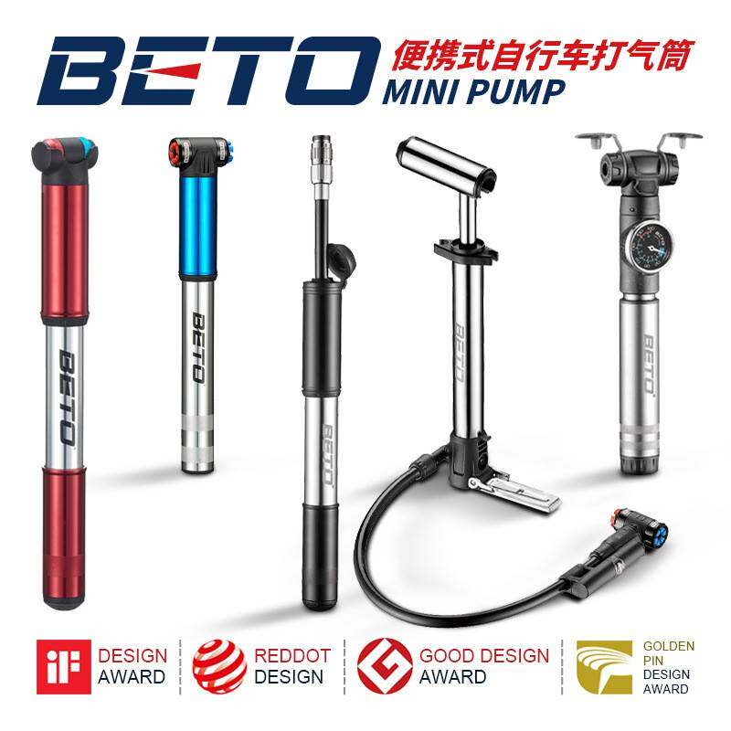 BETO自行车打气筒高压充气泵篮球气球家用充气筒迷你便携打气筒
