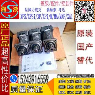 FEYZ80 L卡则尔KAZEL高压斜轴泵FEYZ65 L配件FEYZ45 L现货